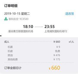 国产在线播放线99,99部热门影视作品大盘点